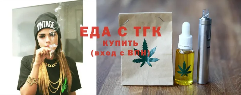 Где продают наркотики Ейск Alpha PVP  МЕГА ТОР  ГАШИШ  Бошки Шишки  Cocaine  Мефедрон 