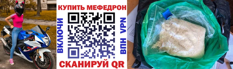 Купить наркоту Ейск Alpha PVP  ГАШ  Марихуана  COCAIN 
