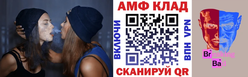 АМФЕТАМИН 98% Ейск