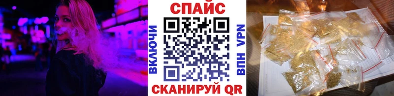 БУТИРАТ GHB  Ейск 