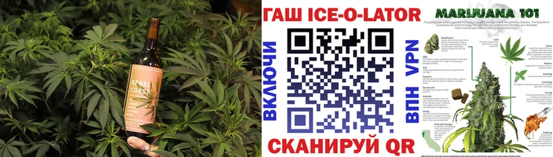 MEGA   Ейск  Еда ТГК конопля 