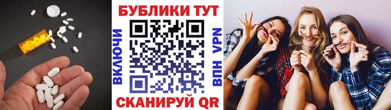 купить наркоту  Ейск  omg рабочий сайт  Экстази TESLA 