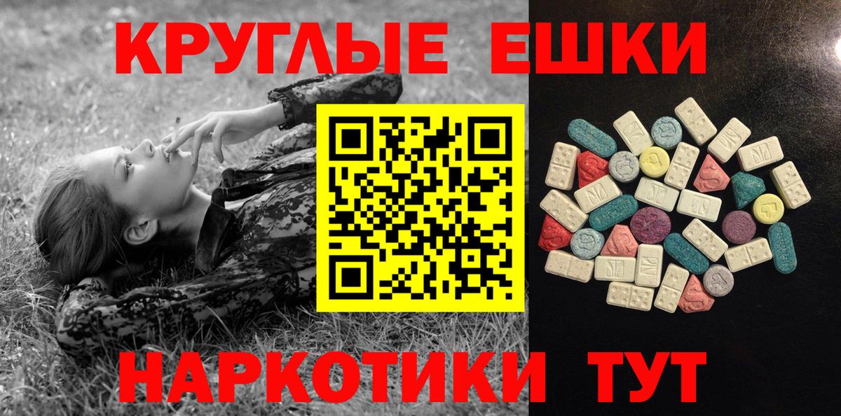 Экстази louis Vuitton  Ecstasy  Ейск  Ecstasy 300 mg 
