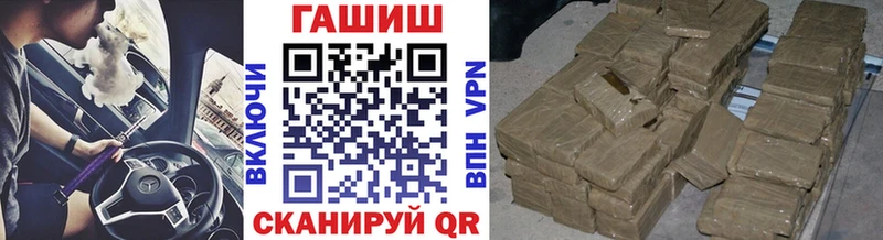 МЕГА онион Ейск Гашиш hashish