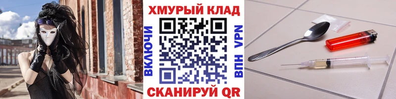 Героин гречка  Ейск 