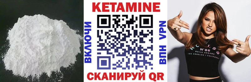 Кетамин ketamine  Ейск 