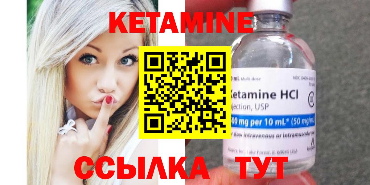 мориарти Telegram  Кетамин ketamine  Ейск  Кетамин VHQ 