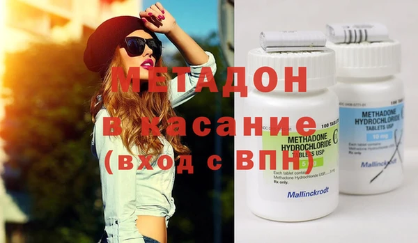 крисы Новокубанск