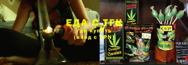 дистиллят марихуана Новозыбков
