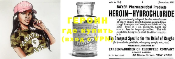 мефедрон VHQ Новодвинск