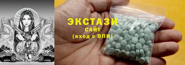 крисы Новокубанск