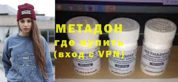 мефедрон Заволжье