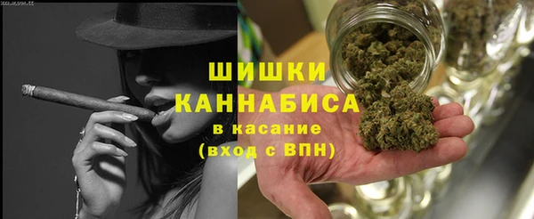 мефедрон VHQ Новодвинск