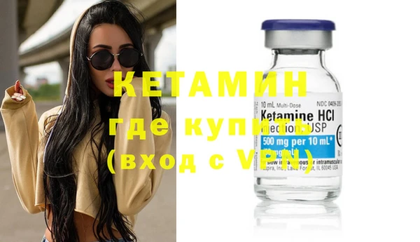 гашиш Богородицк