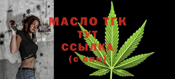 крисы Новокубанск