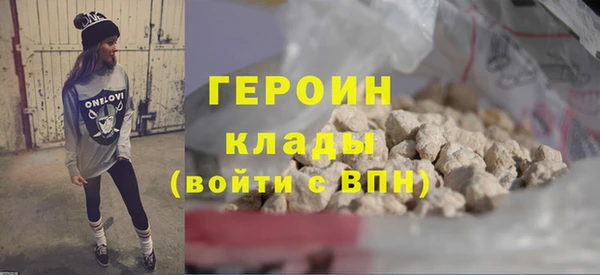 крисы Новокубанск