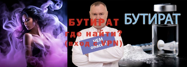 дистиллят марихуана Новозыбков