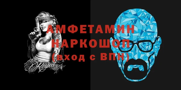 дистиллят марихуана Новозыбков