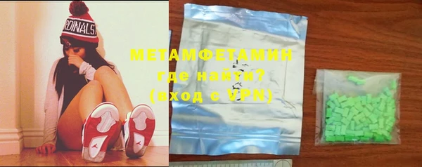дистиллят марихуана Новозыбков