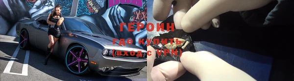 дистиллят марихуана Новозыбков