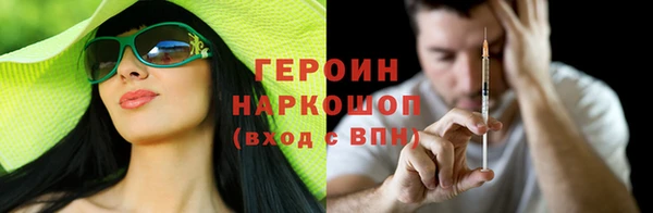 соль курить ск Нефтегорск