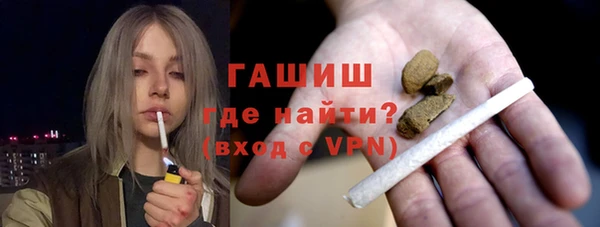 дистиллят марихуана Новозыбков