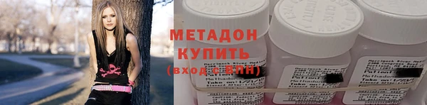 мефедрон VHQ Новодвинск