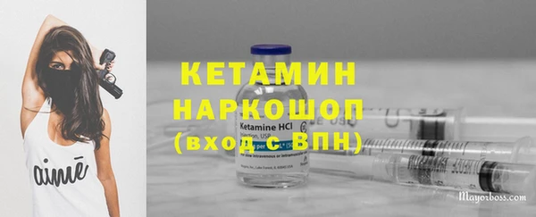дистиллят марихуана Новозыбков