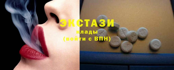 дистиллят марихуана Новозыбков