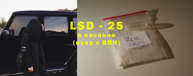 мефедрон VHQ Новодвинск