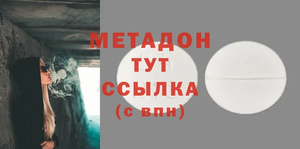 мефедрон VHQ Новодвинск