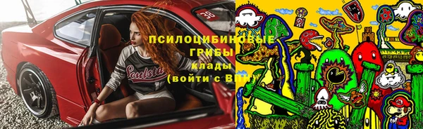 мефедрон VHQ Новодвинск