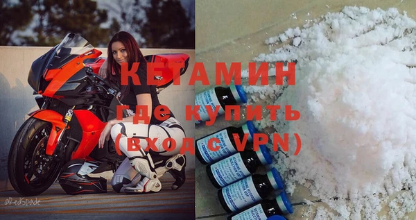 дистиллят марихуана Новозыбков