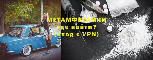кокаин Покров