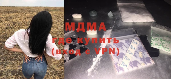 крисы Новокубанск