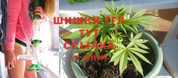 дистиллят марихуана Новозыбков