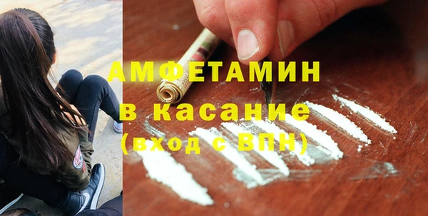 MESCALINE Покровск