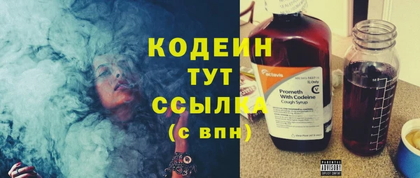 мефедрон VHQ Новодвинск