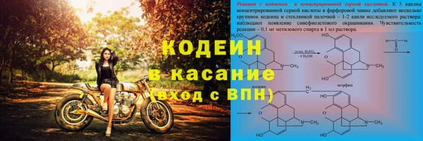 дистиллят марихуана Новозыбков