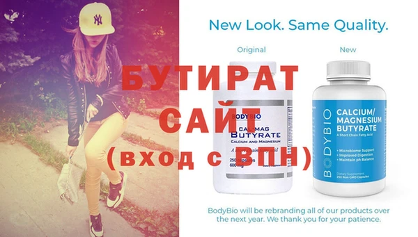 дистиллят марихуана Новозыбков