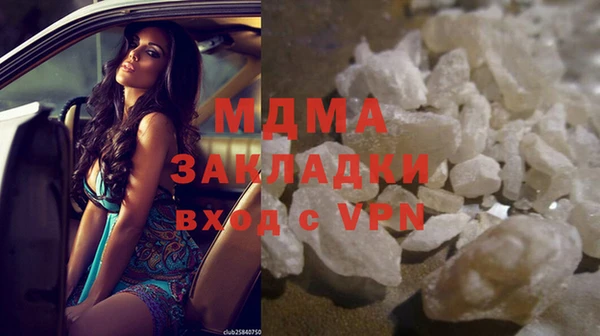 мефедрон VHQ Новодвинск