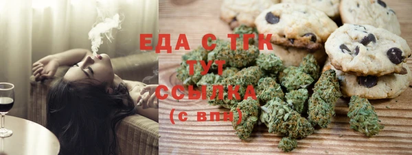 мефедрон VHQ Новодвинск