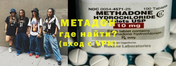 мефедрон VHQ Новодвинск