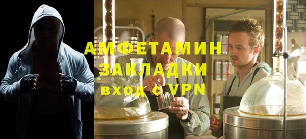 дистиллят марихуана Новозыбков