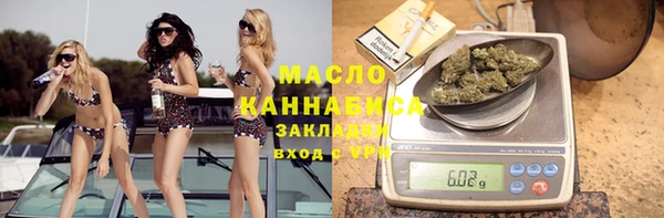 крисы Новокубанск
