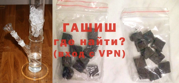 мефедрон VHQ Новодвинск