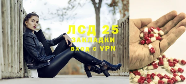мефедрон VHQ Новодвинск