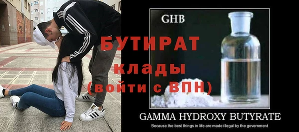 дистиллят марихуана Новозыбков