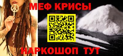 амфетамин Нальчик