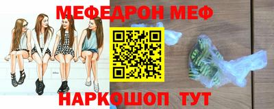 бутик Наро-Фоминск